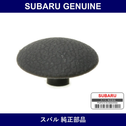 Genuine Subaru Back Door Trim Panel Clip - Part No. 94099AA200JC (94099A-A200JC)