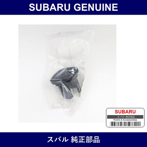 Genuine Subaru Cap Cigarette Lighter Socket - Multiple Part Numbers [Set 86712]