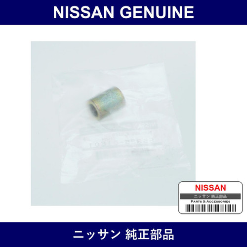 Genuine Nissan Bushing Shock Absorber - Part No. 55325-01E01 (5532501E01)