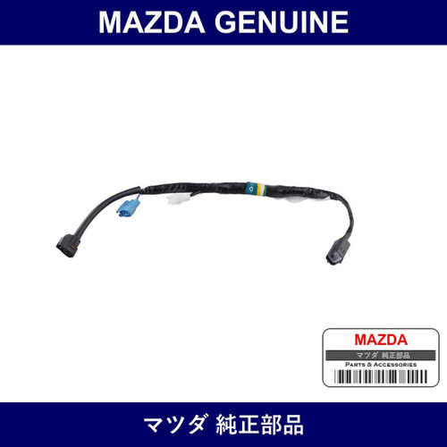 Genuine Mazda Wiring Engine - Multiple Part Numbers