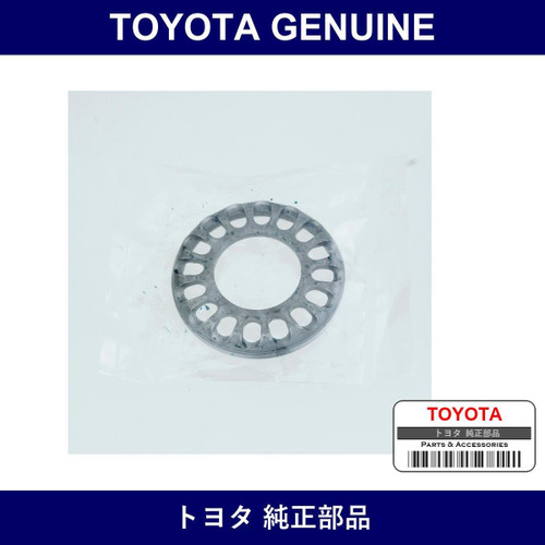Genuine Toyota Nut Differenti - Part No. 41315-35020 (4131535020)