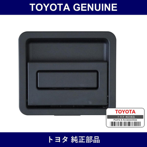 Genuine Toyota Deck Board Handle Assembly - Multiple Part Numbers [Set 58470]