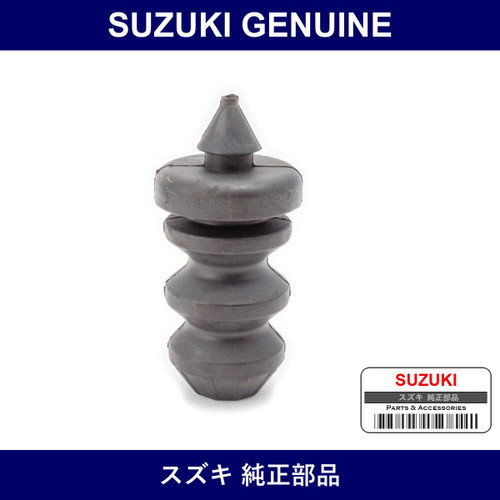 Genuine Suzuki Stopper Rear Shock - Part No. 42251-73H00 (4225173H00)