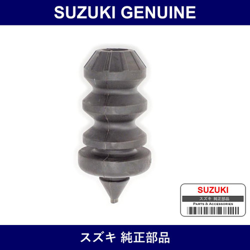Genuine Suzuki Stopper Rear Shock - Part No. 42251-73H00 (4225173H00)