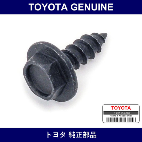 Genuine Toyota Screw Bumper - Part No. 90168-60029 (9016860029)