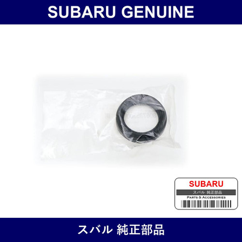 Genuine Subaru R Differential Output Right - Part No. 8067-35300 (806735300)