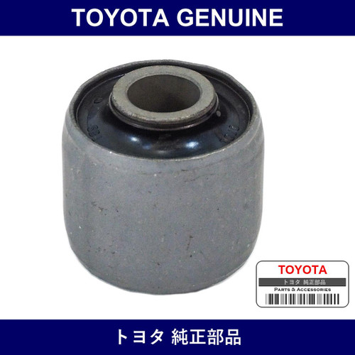 Genuine Toyota Shock Bush - Part No. 90903-89012 (9090389012)