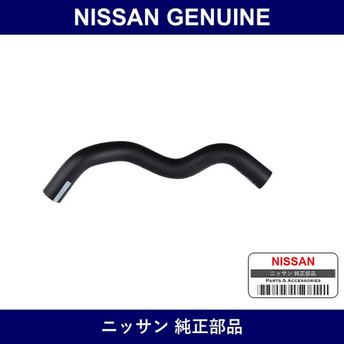 Genuine Nissan P/S Hose - Part No. 49717-85F00 (4971785F00)