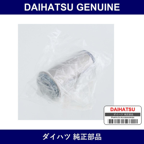 Genuine Daihatsu Bush - Part No. 45425-87506-000 (4542587506000)