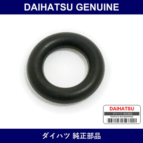 Genuine Daihatsu Injector Ring O - Part No. 90043-01348 (9004301348)