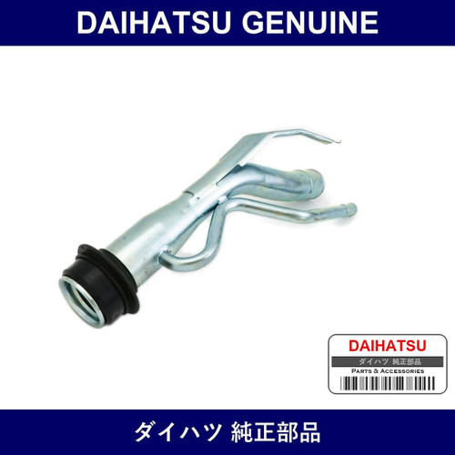 Genuine Daihatsu Fuel Tank Inlet Pipe Sub-Assy - Multiple Part Numbers [Set 77201]