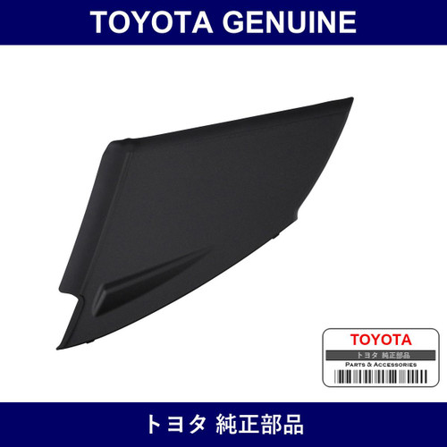 Genuine Toyota Cowl Side Panel Hole Cover Rh - Part No. 53445-B1020 (53445B1020)
