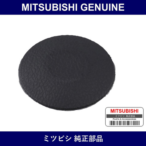 Genuine Mitsubishi Hook Floor - Part No. MR603452 (MR60-3452)