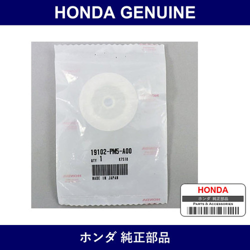 Genuine Honda Subtank Cap - Multiple Part Numbers [Set 19102]
