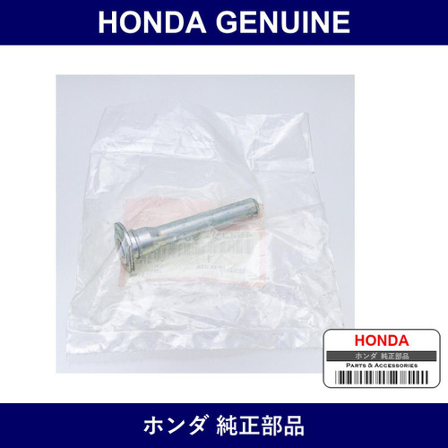 Genuine Honda Pin - Multiple Part Numbers [Set 45235]