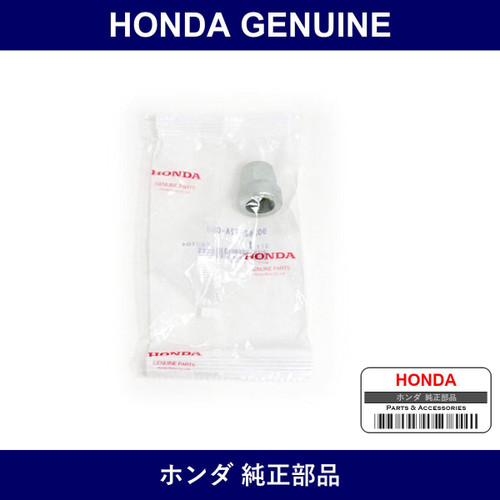 Genuine Honda Nut - Multiple Part Numbers [Set 90362]