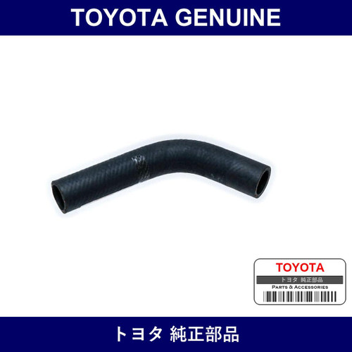 Genuine Toyota Hose SubーRadiator - Multiple Part Numbers [Set 16552]