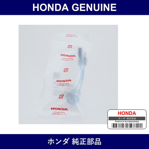 Genuine Honda Code - Part No. 33802-SL0-J01 (33802SL0J01)