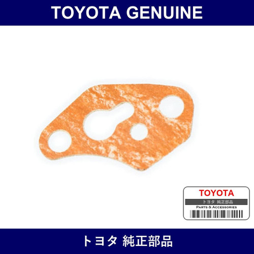 Genuine Toyota Venturi Gasket - Multiple Part Numbers [Set 21614]