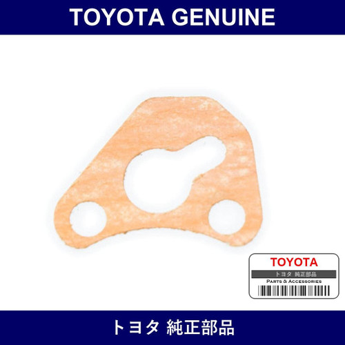 Genuine Toyota Venturi Gasket - Multiple Part Numbers [Set 21614]