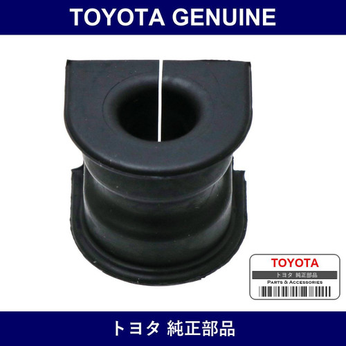Genuine Toyota Front Stabilizer Bar Bush No.2 - Part No. 48815-60030 (4881560030)
