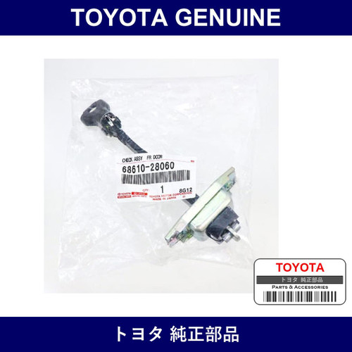Genuine Toyota Front Door Check - Multiple Part Numbers [Set 686]