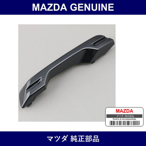 Genuine Mazda Cover Lamp - Multiple Part Numbers [Set KA0]
