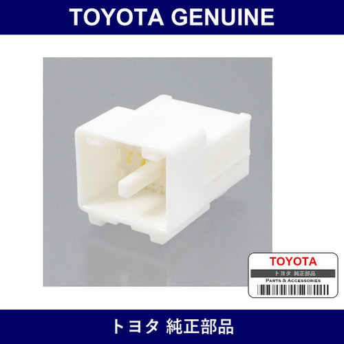 Genuine Toyota Connector Cover - Part No. 90980-12373 (9098012373)
