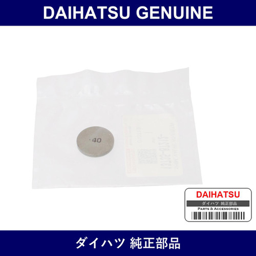Genuine Daihatsu Valve Adjusting Shim - Multiple Part Numbers [Set 13735]