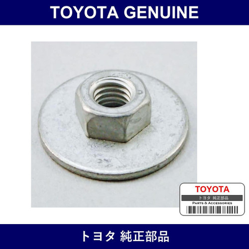 Genuine Toyota Bumper Stay Nut - Part No. 90179-06169 (9017906169)