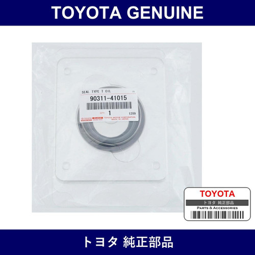 Genuine Toyota Front Axle Differential Carrier Oil Seal - Multiple Part Numbers [Set 90311]