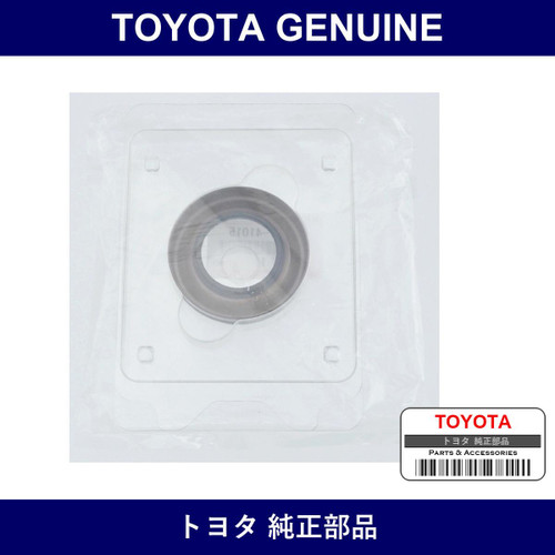 Genuine Toyota Front Axle Differential Carrier Oil Seal - Multiple Part Numbers [Set 90311]