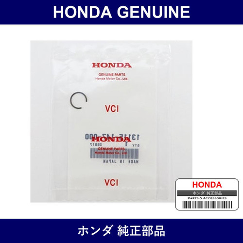 Genuine Honda Piston Pin Clip - Multiple Part Numbers [Set 13115]