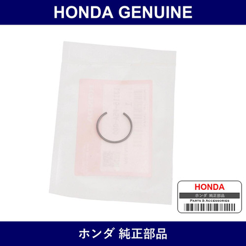 Genuine Honda Piston Pin Clip - Multiple Part Numbers [Set 13115]
