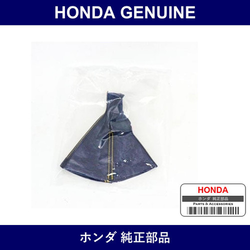 Genuine Honda Boots - Multiple Part Numbers [Set 83414]
