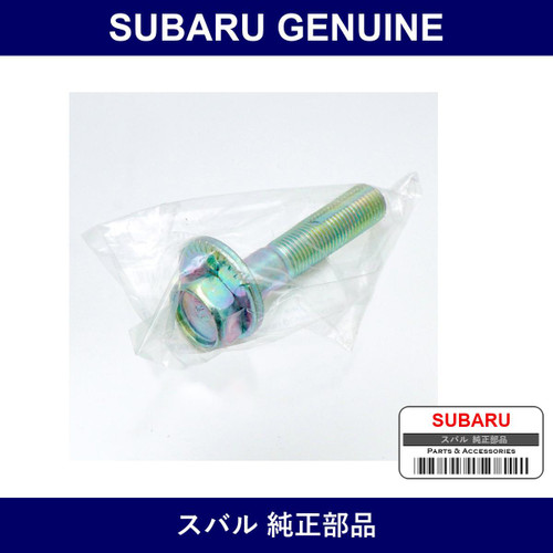 Genuine Subaru Bolt Cam - Multiple Part Numbers [Set 9017001]