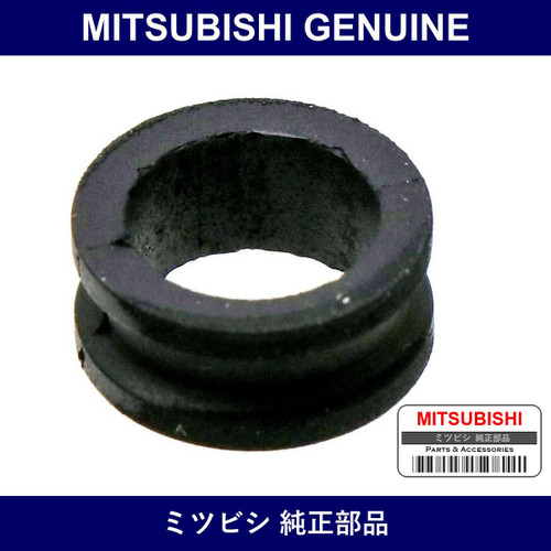 Genuine Mitsubishi Sheet Inj - Part No. MD614805 (MD61-4805)