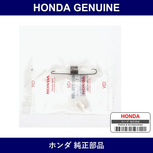 Genuine Honda Spring - Multiple Part Numbers [Set 14516]