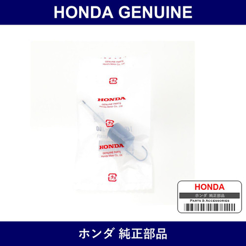Genuine Honda Spring - Multiple Part Numbers [Set 14516]