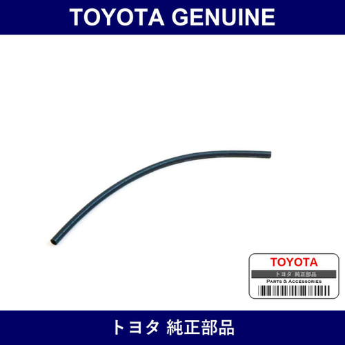 Genuine Toyota Hose Vacuum - Part No. 90999-92002 (9099992002)