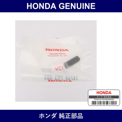 Genuine Honda Screw Tappet Adjusting - Multiple Part Numbers [Set 14744]