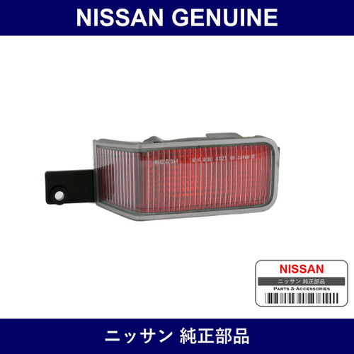 Genuine Nissan Fog Rear Lamp Assembly - Multiple Part Numbers [Set 26580]