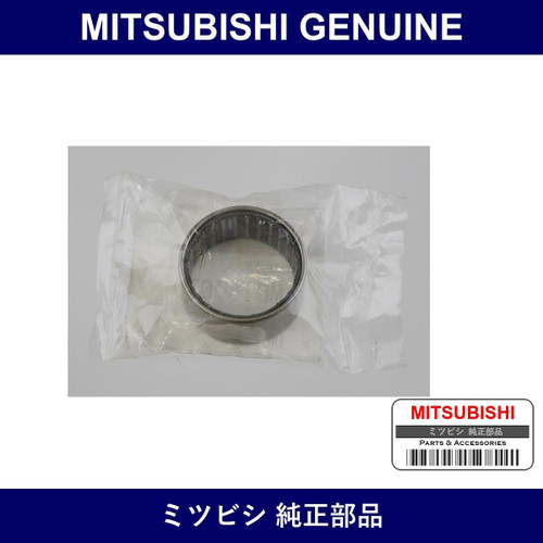 Genuine Mitsubishi Brg Knuckle - Part No. MB160670 (MB16-0670)