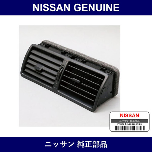 Genuine Nissan Ventilator - Part No. 68750-85F00 (6875085F00)
