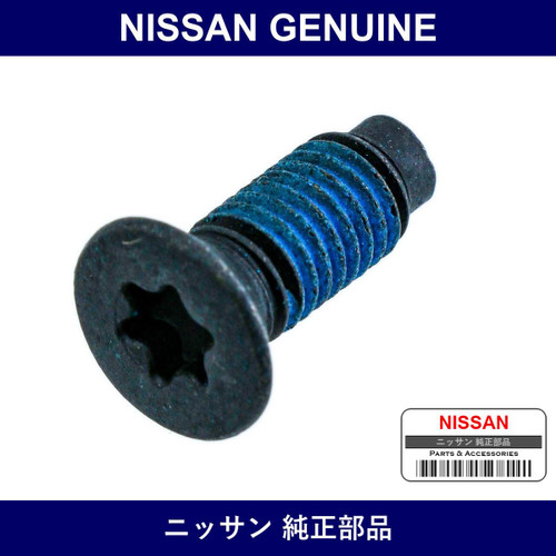 Genuine Nissan Bolt - Multiple Part Numbers [Set 90497]