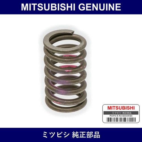 Genuine Mitsubishi Spring Pipe - Part No. 1575A036 (1575-A036)