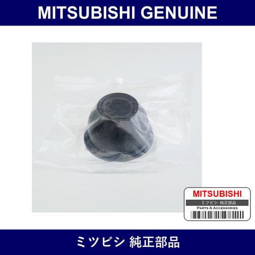 Genuine Mitsubishi Lower B Joint Cover - Part No. MR418235 (MR41-8235)
