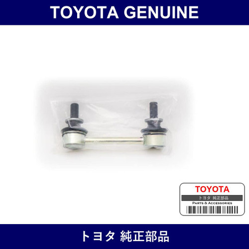 Genuine Toyota Stabilizer Link - Multiple Part Numbers [Set 48802]