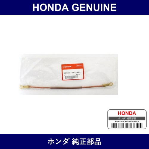Genuine Honda Cable - Multiple Part Numbers [Set 32610]