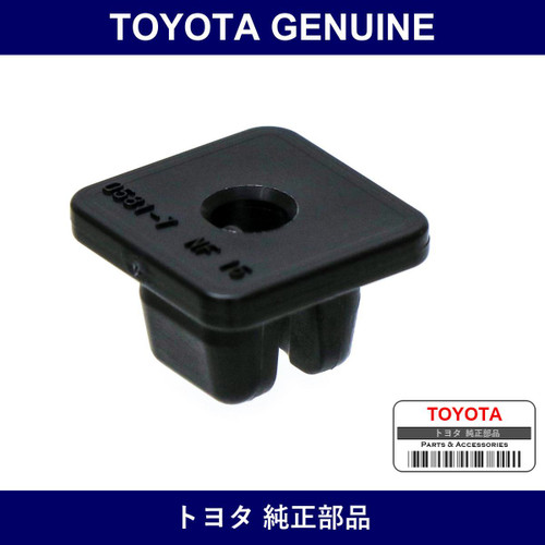 Genuine Toyota Grommet - Multiple Part Numbers [Set 90189-B]